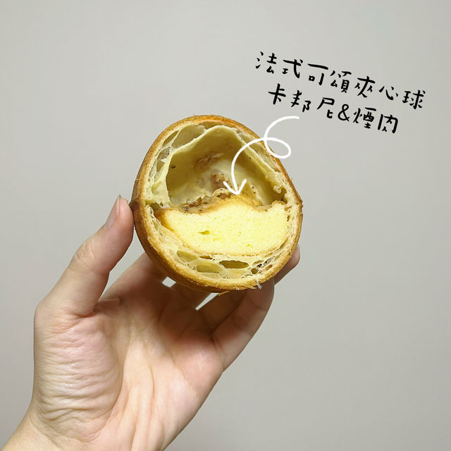 特色糕點～法式可頌夾心球～