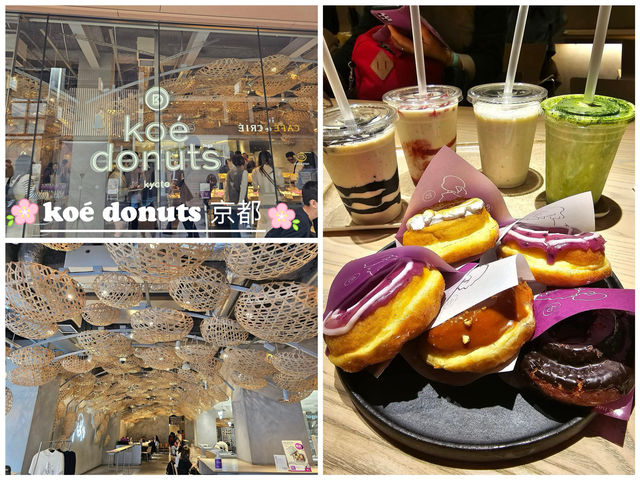 🍩京都心臟地帶的koé donuts：美學與堅持，讓你享受無負擔的甜蜜時刻