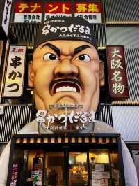 Authentic Japan Street