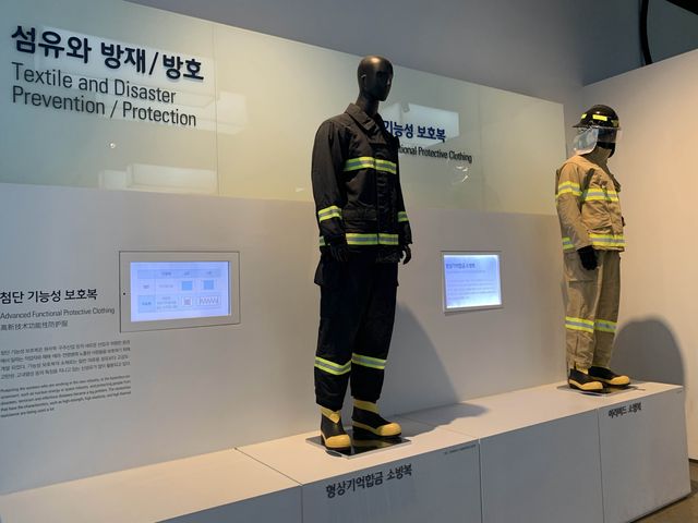 우리나라 패션과 섬유를 한눈에 볼 수 있는, 대구섬유박물관