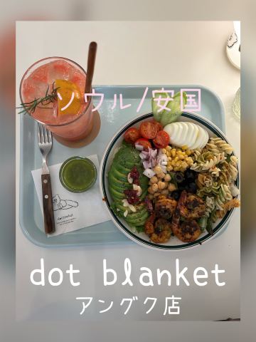 SUBWAY 韓国 アボカド　ブランケット　フード付き　カフェ 韓国/安国】可愛いサラダブランチ🥗アボカド×シュリンプ💖絶品