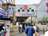 ตลาดปลากลางกรุงโตเกียว ตลาดปลาซึกิจิ