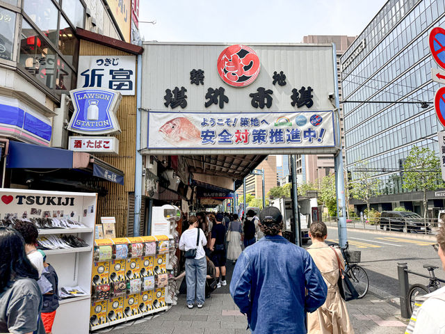 ตลาดปลากลางกรุงโตเกียว ตลาดปลาซึกิจิ