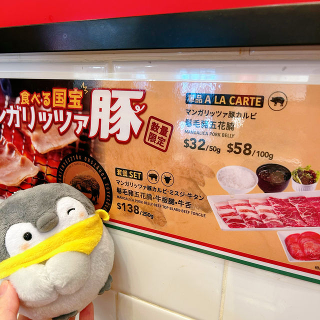 性價比高優質燒肉🥰