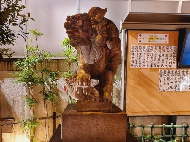 A small shrine at Shimbashi, Karasumori Shrine