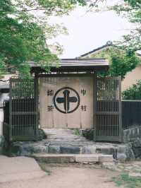 京都 | 宇治一日遊 造訪抹茶之鄉🍵