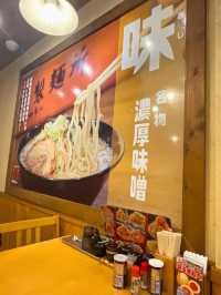【茨城 つくば】味噌ラーメン専門店🍜味噌ジョー