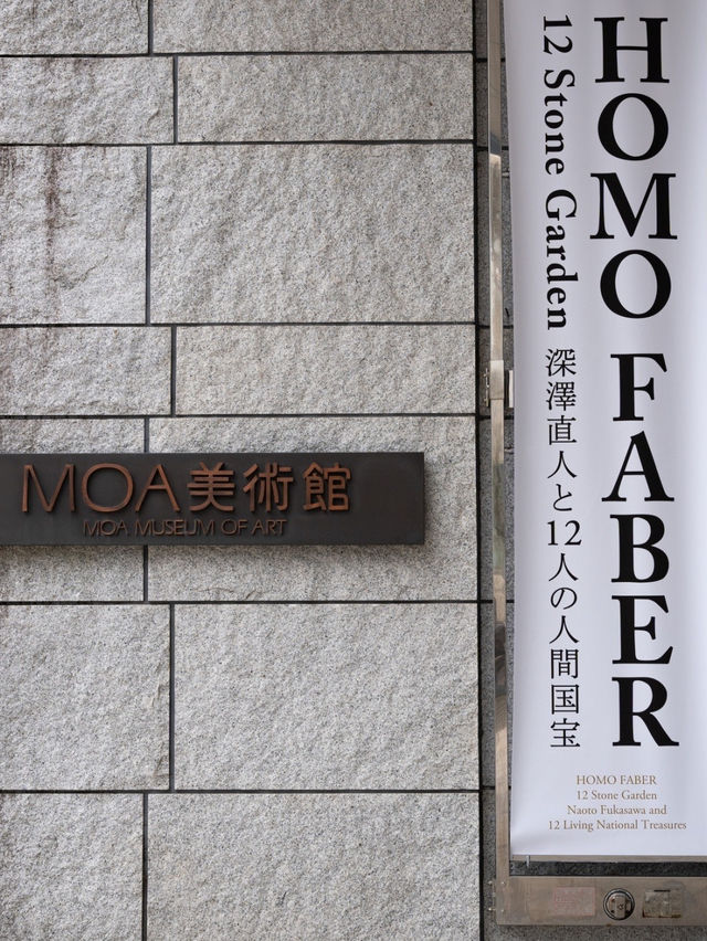 【静岡県/熱海】日本最大級のマッピングで彩られた万華鏡