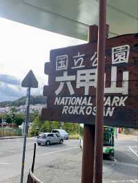 兵庫　神戸の街並みを一望できる六甲山🚠