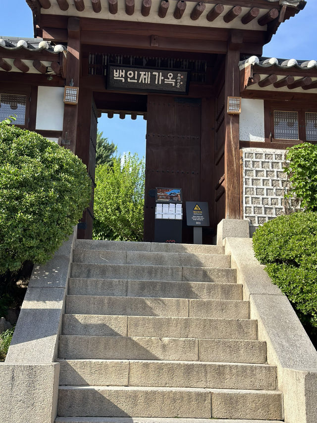 서울 여행 북촌 한옥마을 가회동 백인제 가옥💕