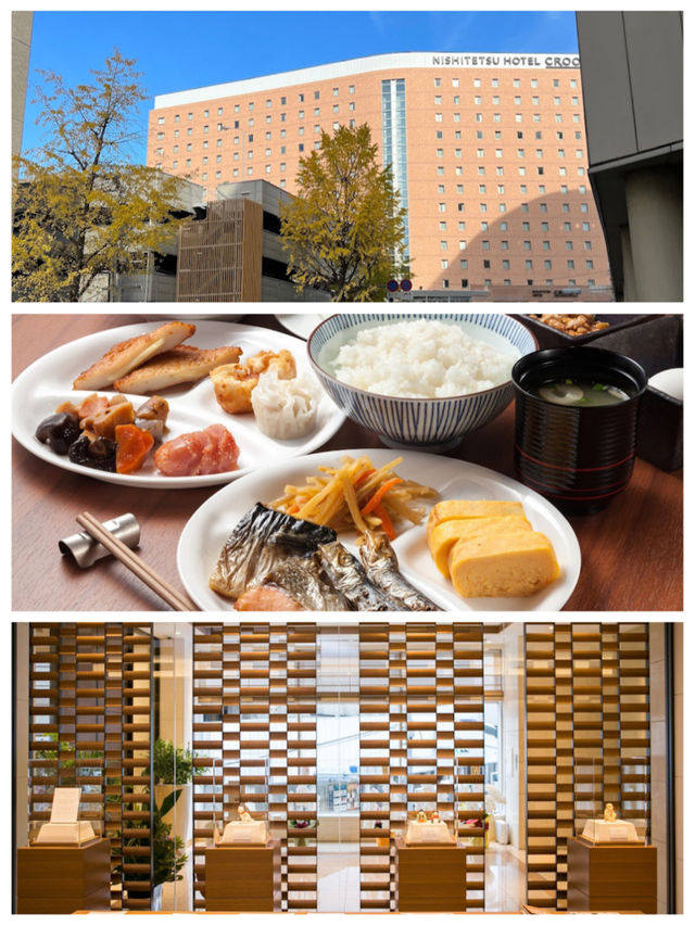 福岡酒店：天然溫泉放鬆身心🇯🇵 Nishitetsu Hotel Croom Hakata 西鉄ホテル クルーム博多 天然温泉博多駅前の湯