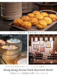 Hong Kong Ocean Park Marriott Hotel 香港海洋公園マリオットホテル🐟