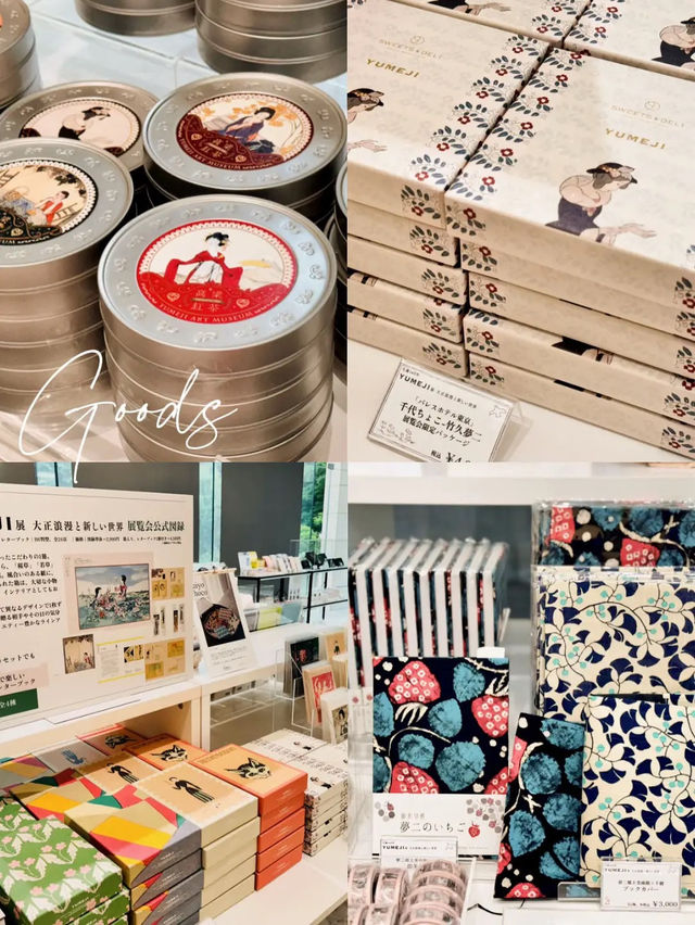 【アート】着物や浴衣で行きたい👘大正ロマンを満喫する竹久夢二の展覧会🎨