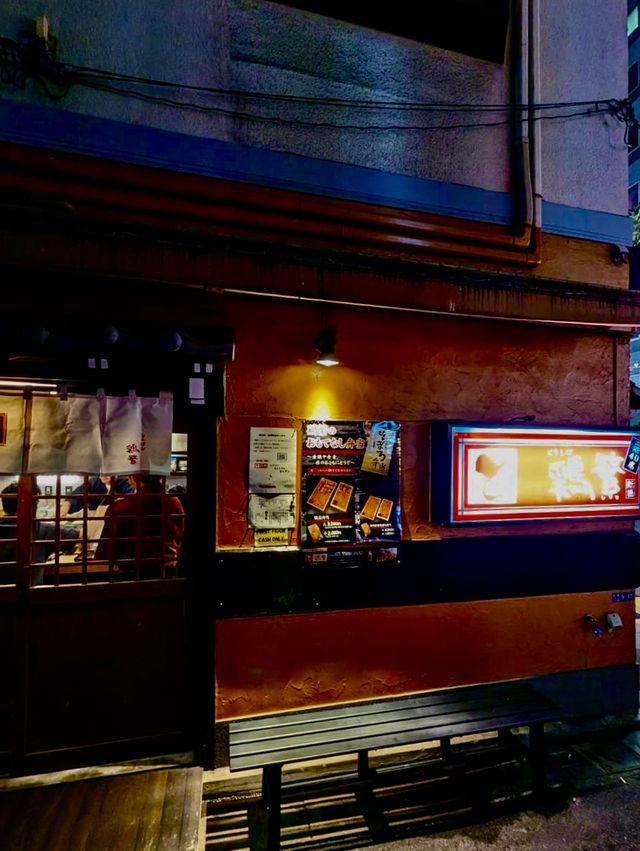 🇯🇵新橋人氣串燒居酒屋「雞繁」總本店