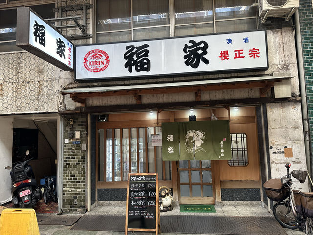 大阪・千日前。相合橋筋商店街にある食堂『福屋』