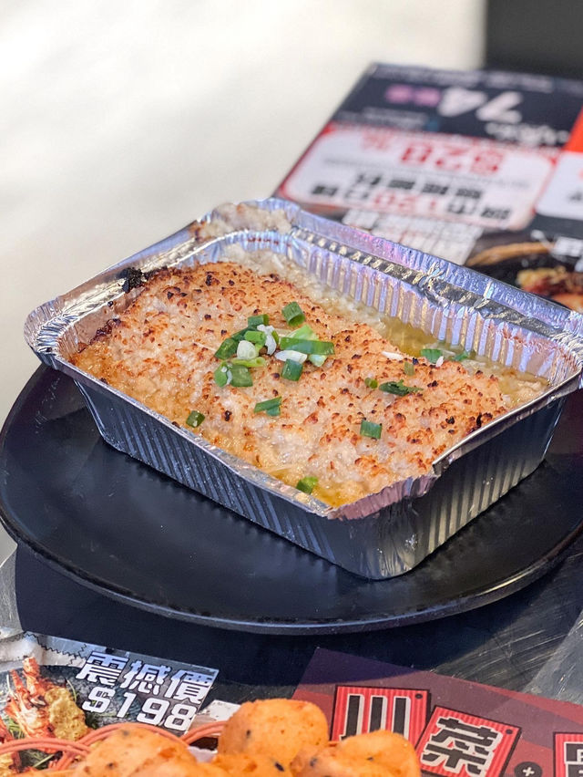 《銅鑼灣樓上明爐烤魚專門店》