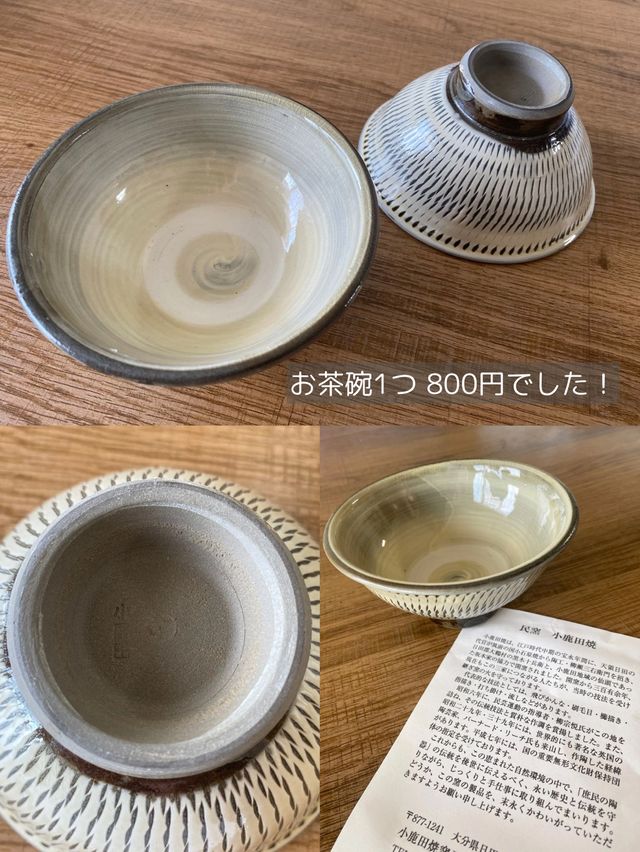 【大分/日田】300年受け継がれる伝統技術！世界一と称された民陶の里！