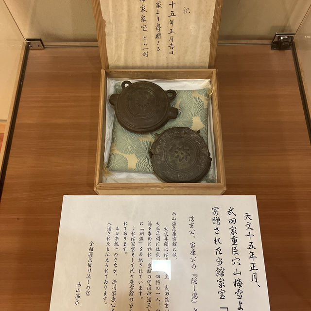 「西山溫泉 慶雲館」- 健力士世界紀錄的千年溫泉旅館