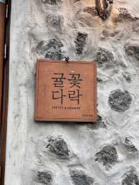 [제주 서귀포] 숲속 분위기에 포토존 귤꽃다락🍊