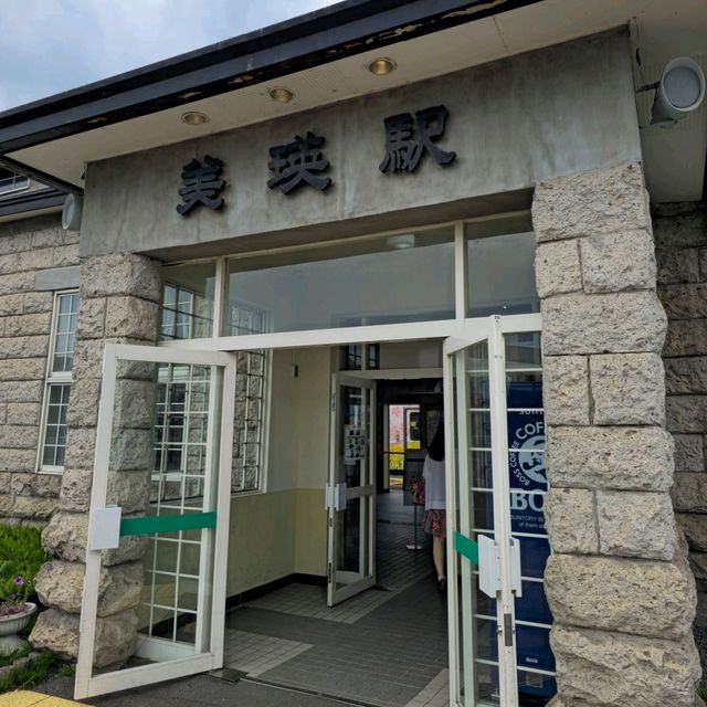 일본여행 홋카이도 비에이 역 美瑛駅 탐방 
