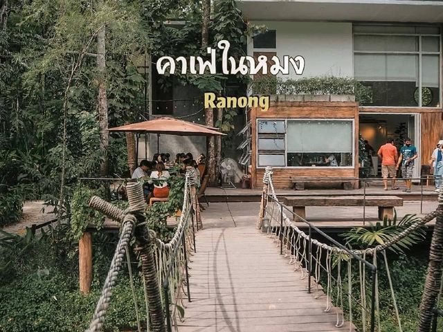 คาเฟ่ในหมง ธรรมชาติ บรรยากาศดี@ระนอง