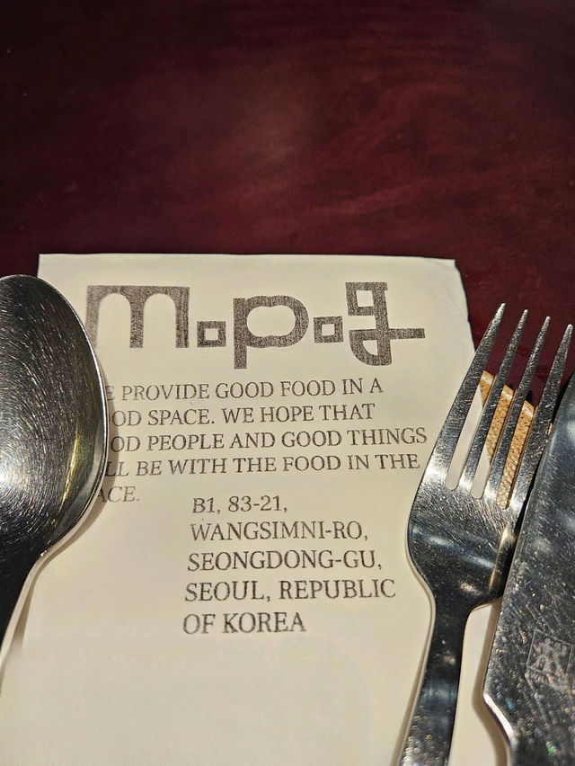 서울숲 맛집 브런치 핫플 메종파이프그라운드
