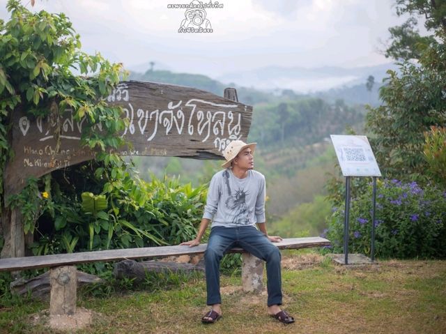 จุดชมวิวทะเลหมอกเขาจังโหลน