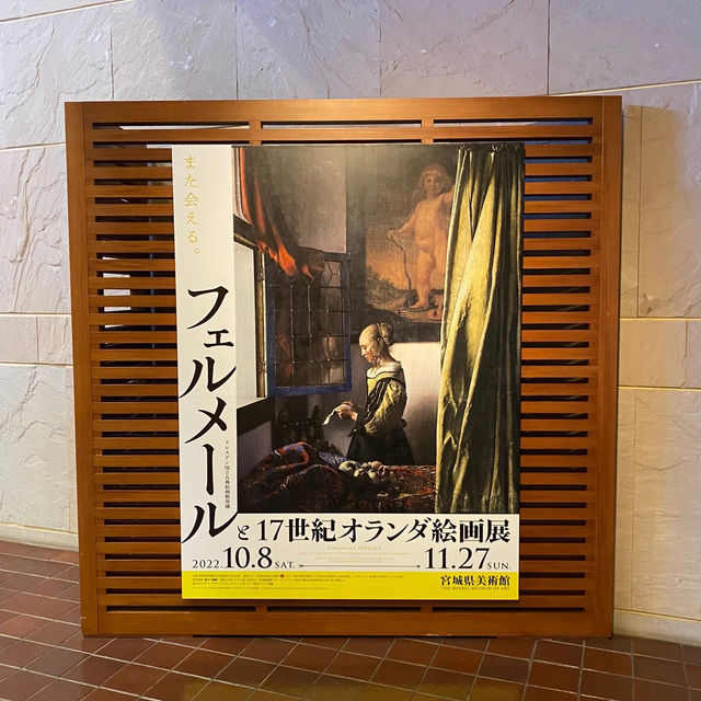 【宮城】何者かに塗りつぶされたキューピット復元！フェルメールと17世紀オランダ絵画展