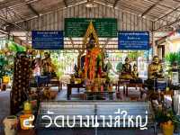 ไหว้พระ 9 วัด สมุทรสงคราม