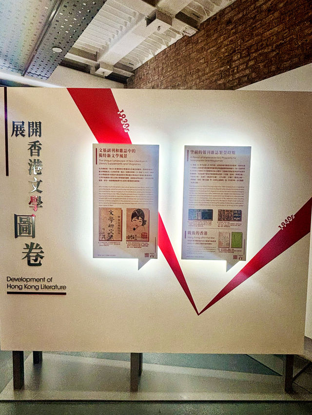 【灣仔】香港文學舘：走進綠屋，感受香港文學的脈搏