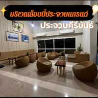 ทำเลที่พักดี สไตล์บูทีค 🎗️กับโรงแรมประจวบแกรนด์🪭