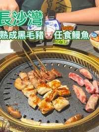 復古韓風燒肉 初試熟成黑毛豬🐷