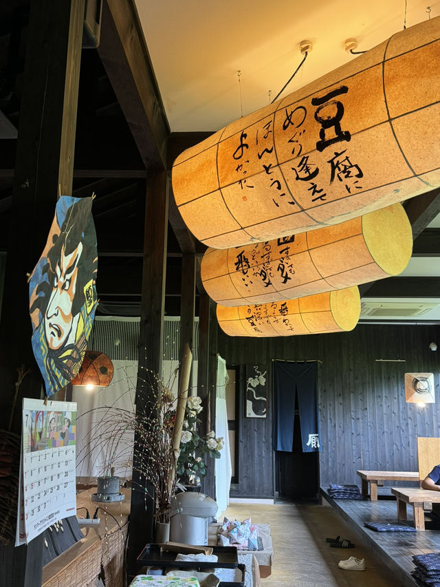 【大分グルメ】田園地帯にある穴場の豆腐料理屋さん✨