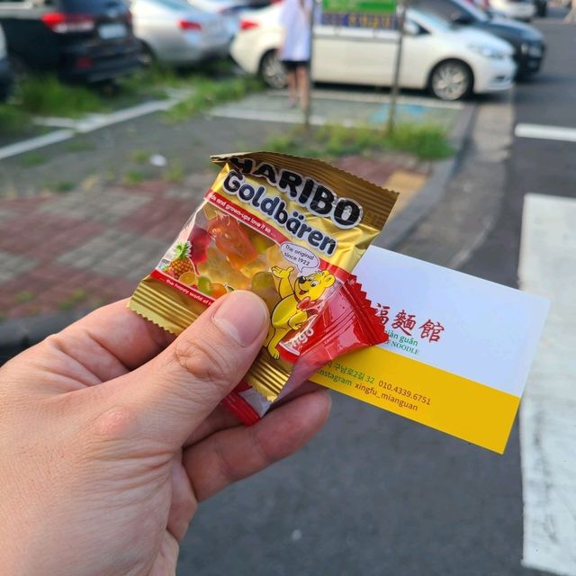제주 구남동 맛집)싱푸미엔관 - 대만 현지 분위기 물씬 풍기는 대만식 요리전문점 / 제주 우육면 맛집