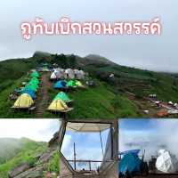 ภูทับเบิกสวนสวรรค์
