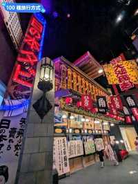 大阪三天二夜自由行攻略，文青美食新玩法！