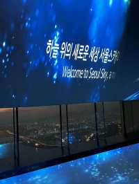 🌆서울 데이트코스 가볼만한곳 롯데타워 전망대