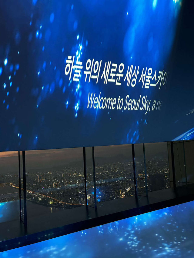 🌆서울 데이트코스 가볼만한곳 롯데타워 전망대