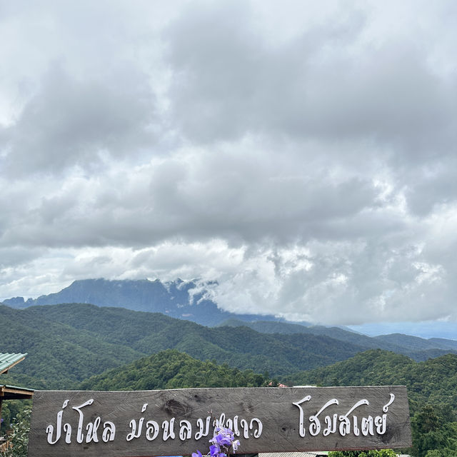มุมลับๆวิวดอยหลวง(ขี้อาย)