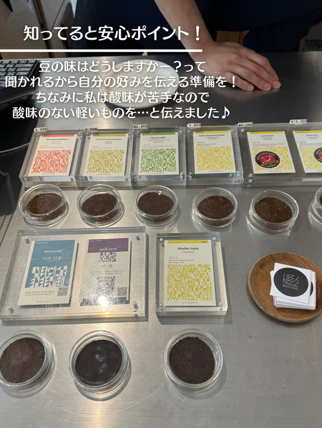 【韓国旅行】韓国版ミシュラン(ブルーリボン)獲得の癒しカフェ
