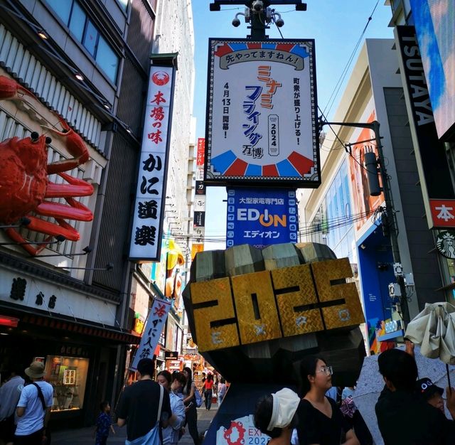 大阪心齋橋•天滿市場