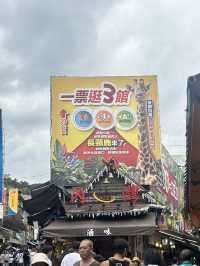 🎡 新竹内湾老街 - 懐かしの風情と観光の交差点🧱