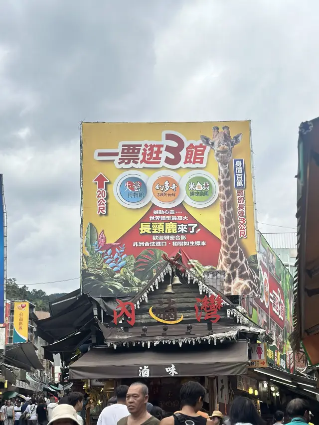 新竹內灣老街 - 懷舊風情與觀光的交匯點