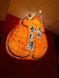 Osaka Kanigen ร้านบุฟเฟ่ต์ปูโดทงโบริ