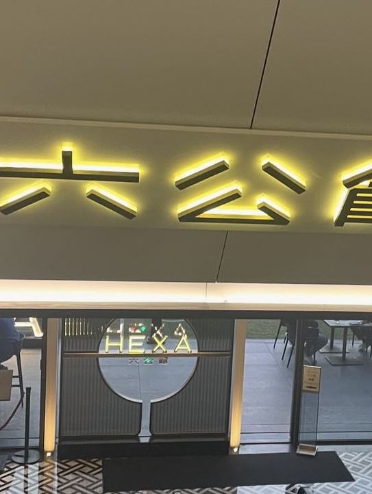 LCX景觀餐廳🍴😍六公館🫶🏻高質點心嘆望維港🤞🏻