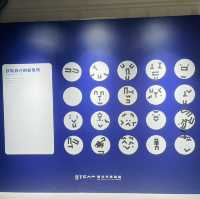 【台湾】新北市美術館