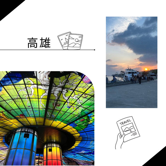 【台湾】工事中の蓮池潭と夕日