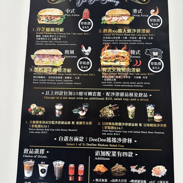 銅鑼灣新開可愛貓貓麵包店