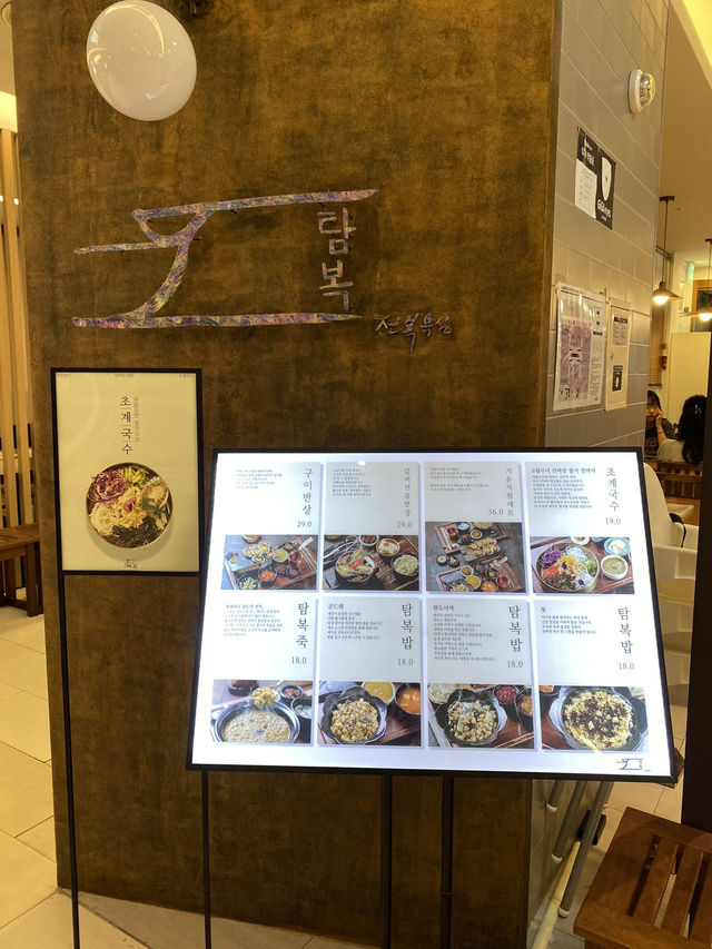 【ソウル】ほっぺた落ちるアワビご飯✨