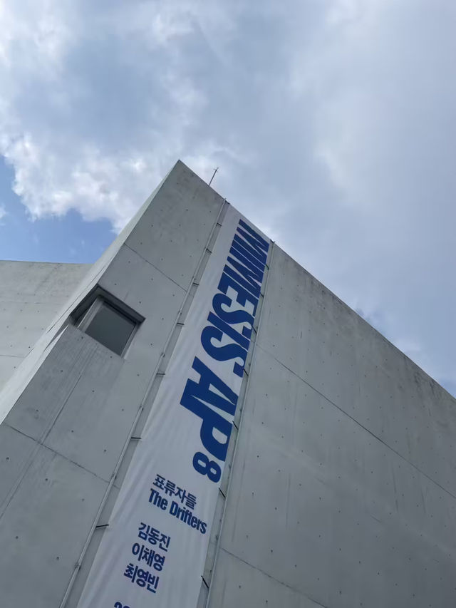 또 가고싶어지는 그곳 “미메시스미술관”